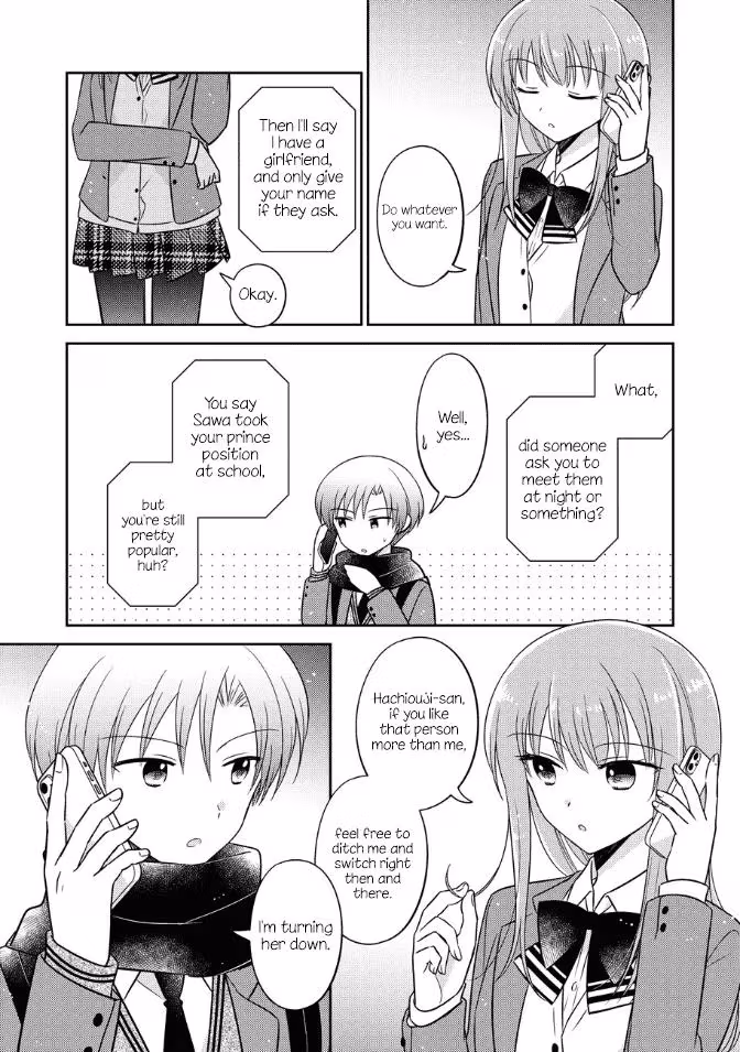 Read Pressed Flower chapter 23 image 4 on Lezhin