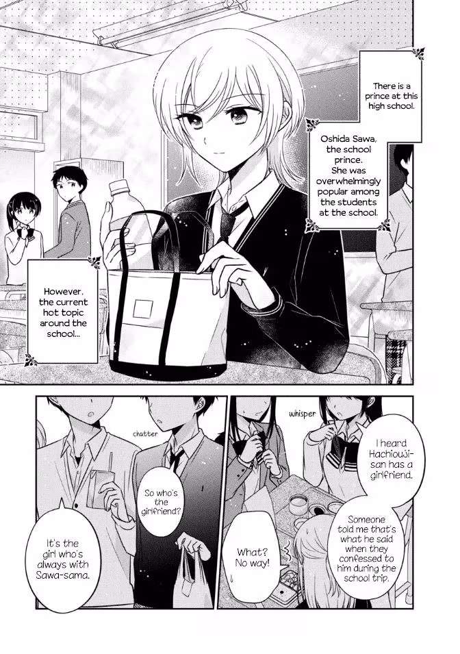 Read Pressed Flower chapter 24 image 0 on Lezhin
