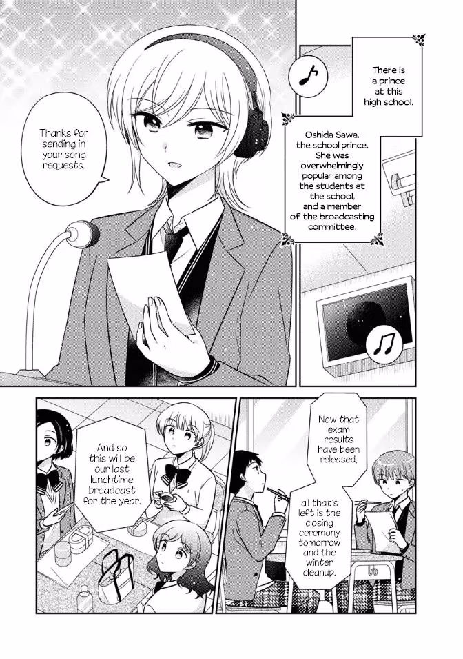 Read Pressed Flower chapter 25 image 0 on Lezhin