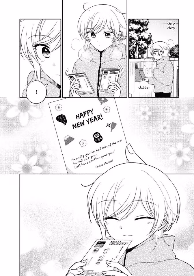 Read Pressed Flower chapter 25 image 13 on Lezhin