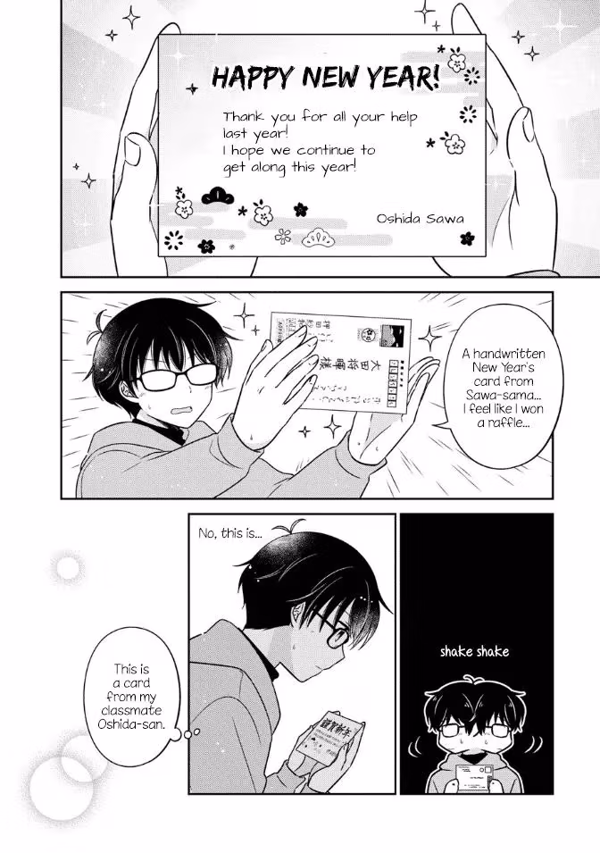 Read Pressed Flower chapter 25 image 15 on Lezhin