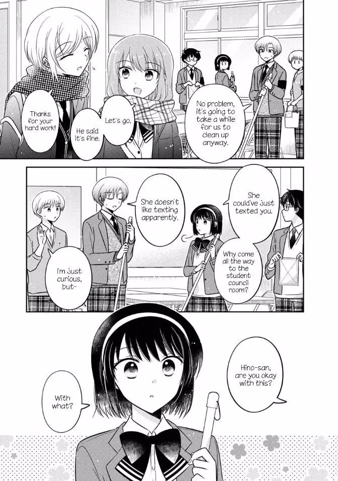 Read Pressed Flower chapter 25 image 2 on Lezhin