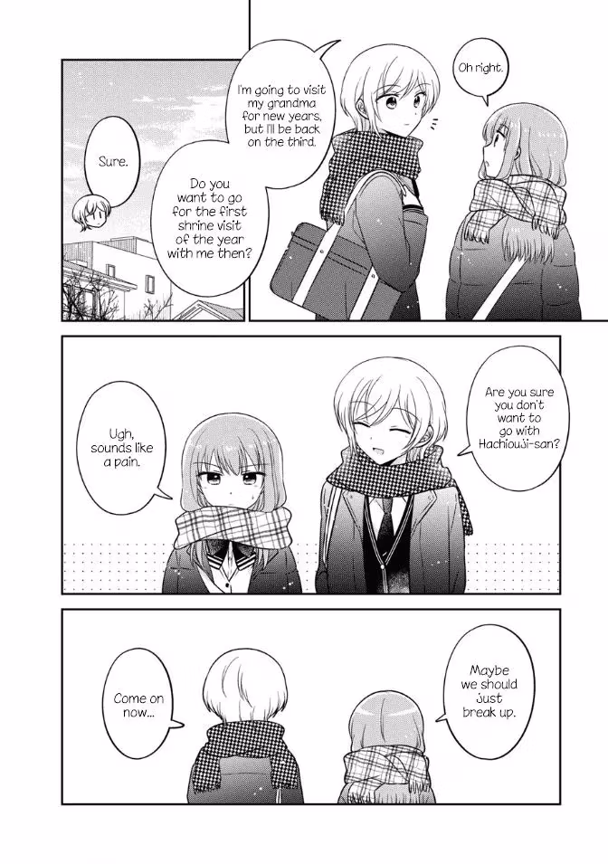 Read Pressed Flower chapter 25 image 9 on Lezhin