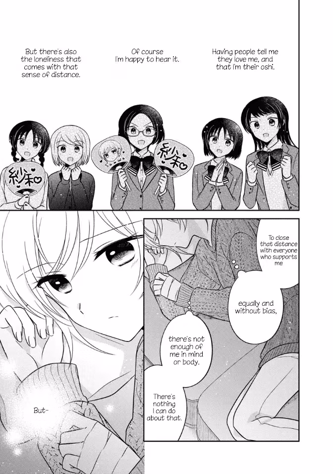 Read Pressed Flower chapter 29 image 14 on Lezhin