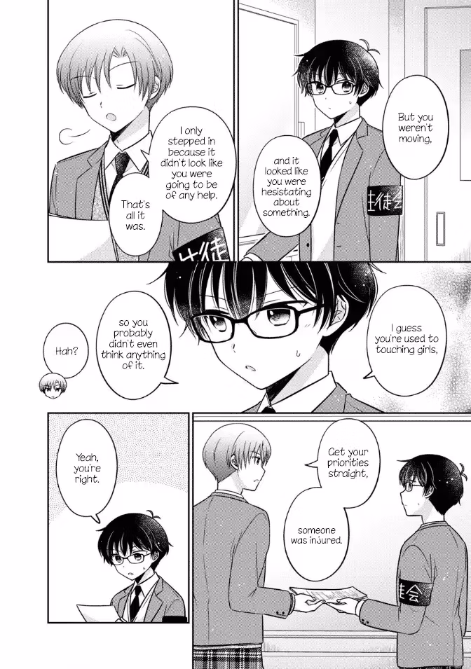 Read Pressed Flower chapter 29 image 7 on Lezhin