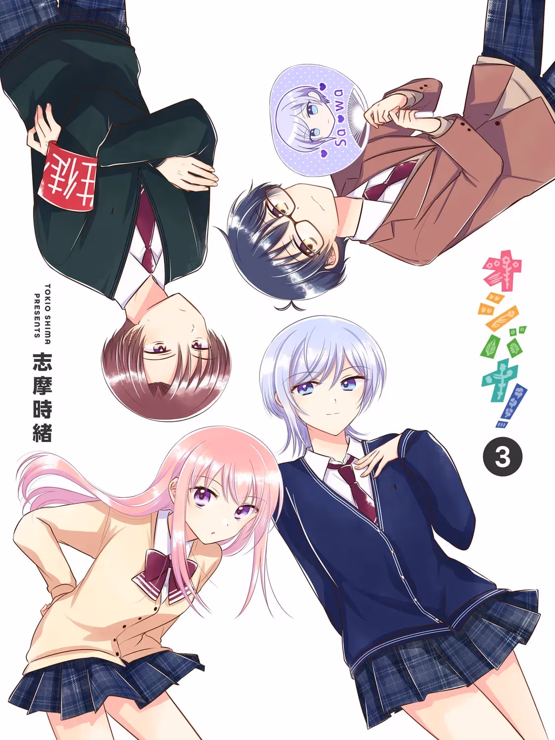Read Pressed Flower chapter 3.1 image 2 on Lezhin
