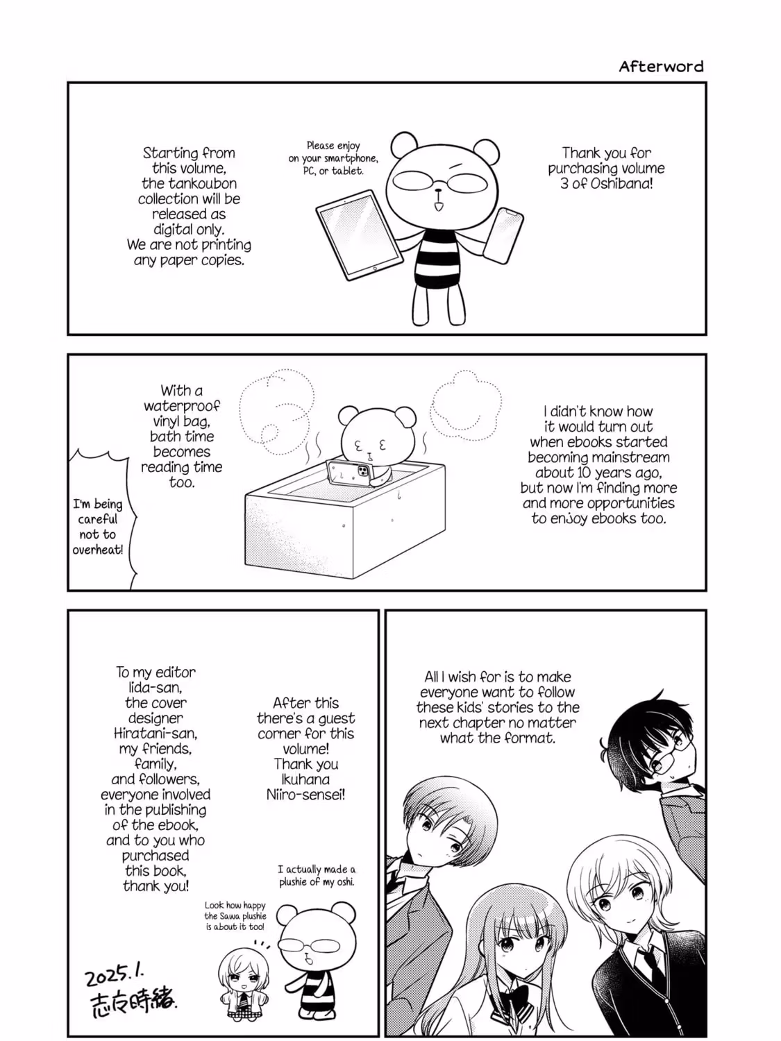Read Pressed Flower chapter 3.1 image 6 on Lezhin