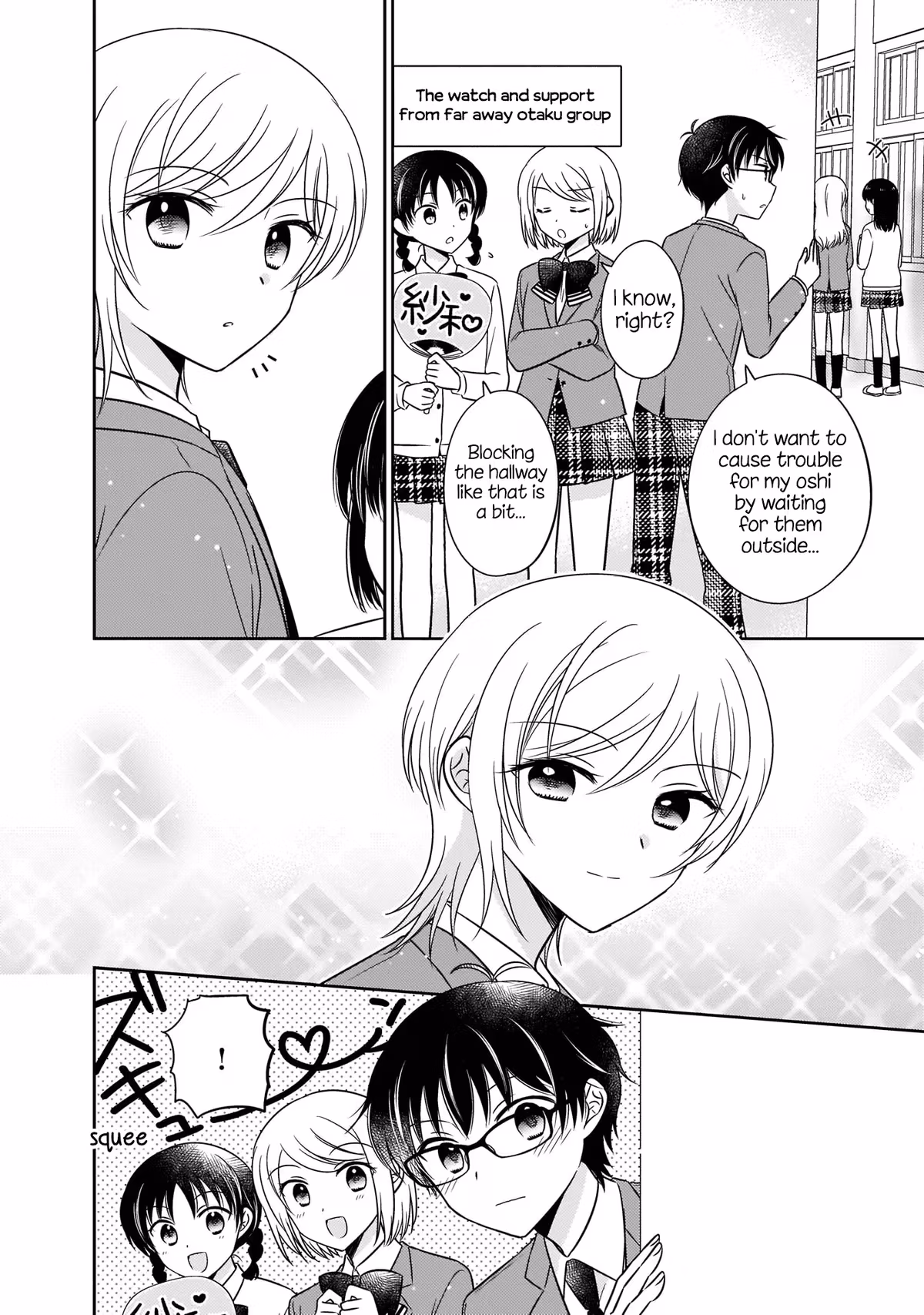 Read Pressed Flower chapter 3 image 7 on Lezhin