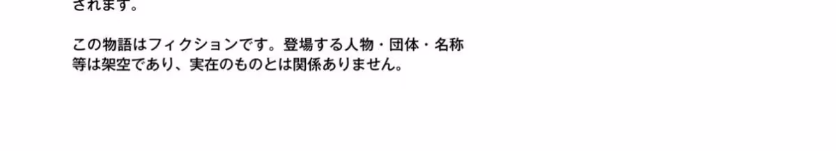 Read Pressed Flower chapter 30.5 image 17 on Lezhin