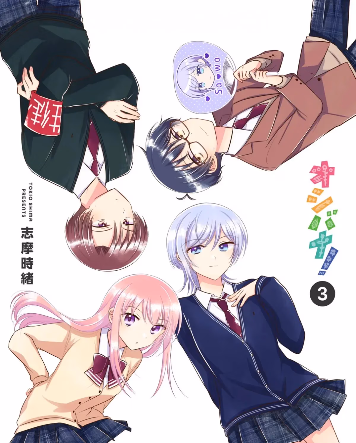 Read Pressed Flower chapter 30.5 image 2 on Lezhin
