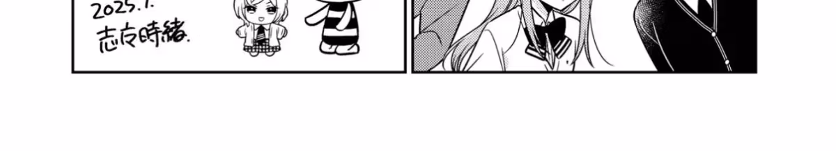 Read Pressed Flower chapter 30.5 image 7 on Lezhin