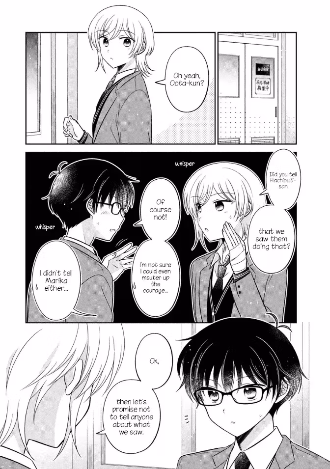 Read Pressed Flower chapter 30 image 16 on Lezhin