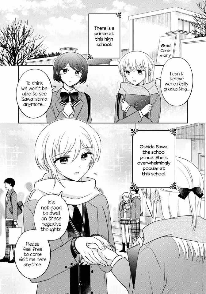 Read Pressed Flower chapter 32 image 0 on Lezhin