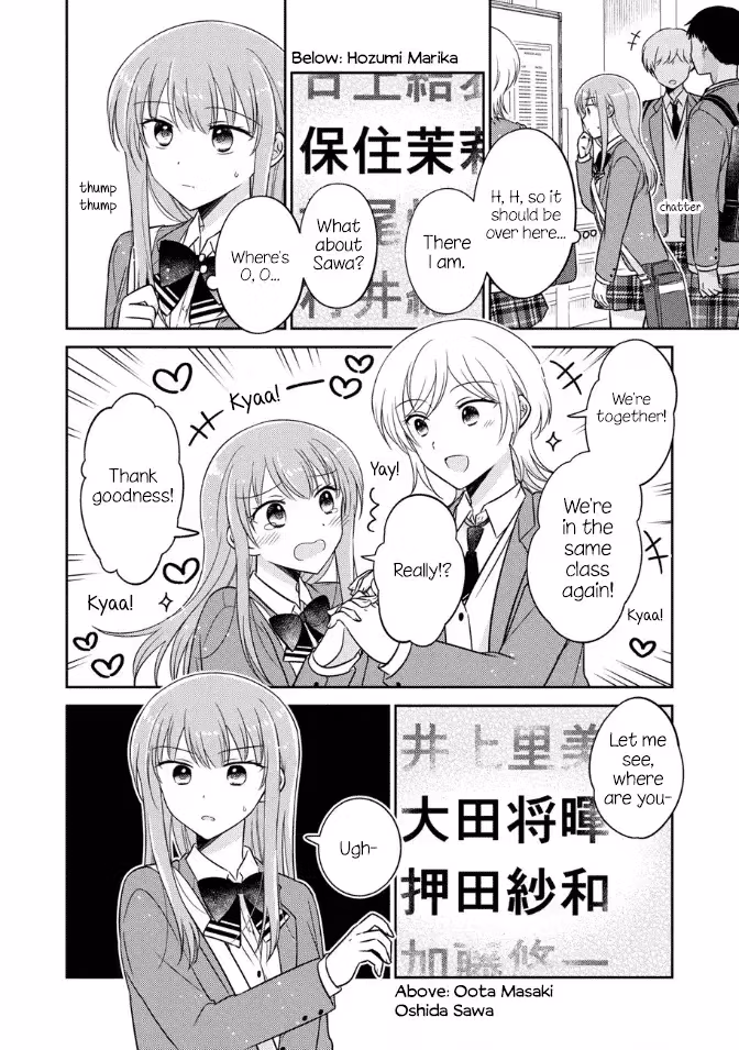 Read Pressed Flower chapter 32 image 13 on Lezhin