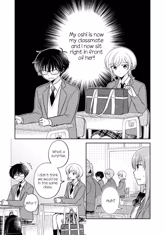 Read Pressed Flower chapter 32 image 14 on Lezhin