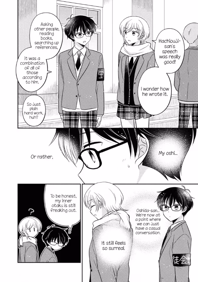 Read Pressed Flower chapter 32 image 9 on Lezhin
