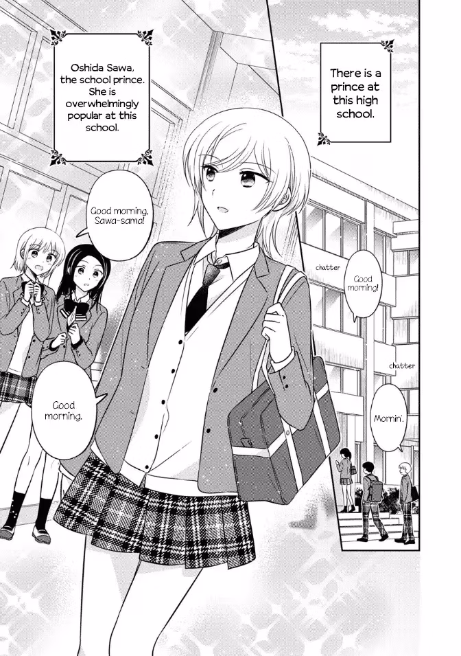 Read Pressed Flower chapter 33 image 0 on Lezhin