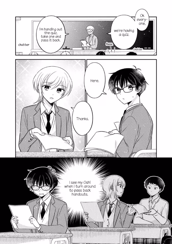 Read Pressed Flower chapter 33 image 2 on Lezhin