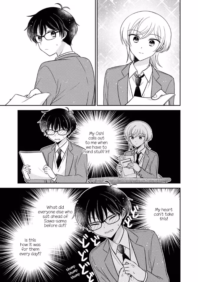 Read Pressed Flower chapter 33 image 4 on Lezhin