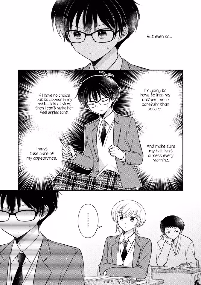 Read Pressed Flower chapter 33 image 6 on Lezhin