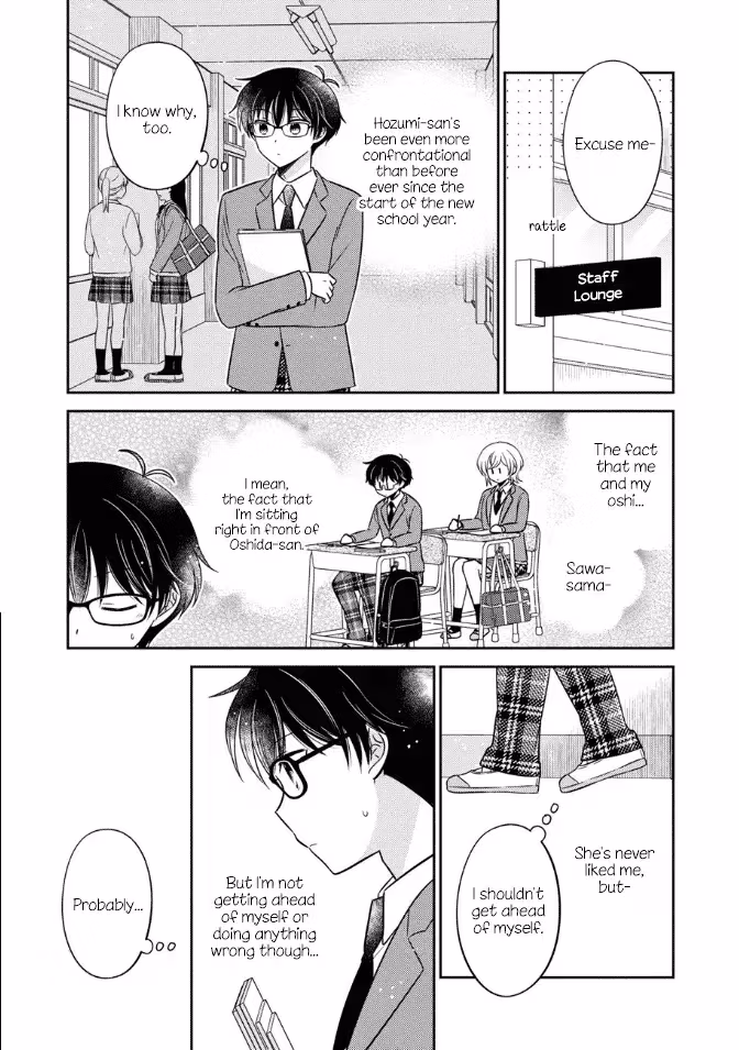 Read Pressed Flower chapter 34 image 3 on Lezhin