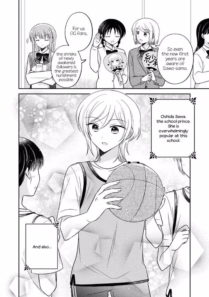 Read Pressed Flower chapter 35 image 1 on Lezhin