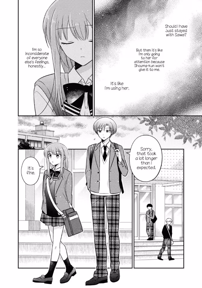 Read Pressed Flower chapter 35 image 7 on Lezhin