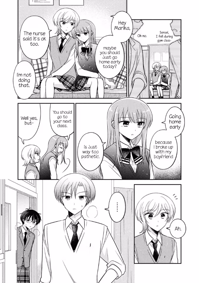 Read Pressed Flower chapter 36 image 9 on Lezhin