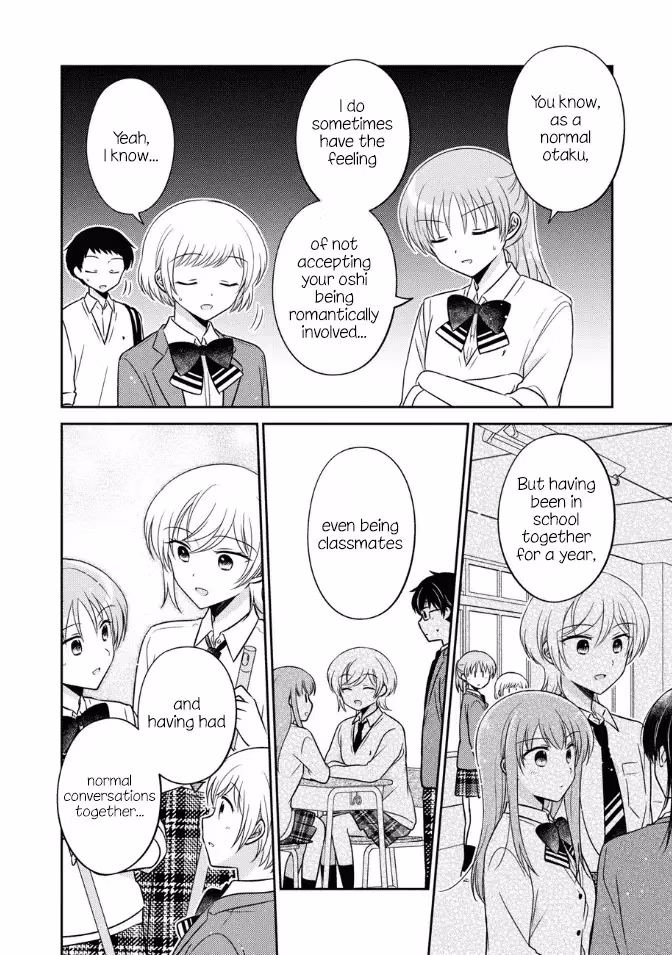 Read Pressed Flower chapter 37 image 13 on Lezhin