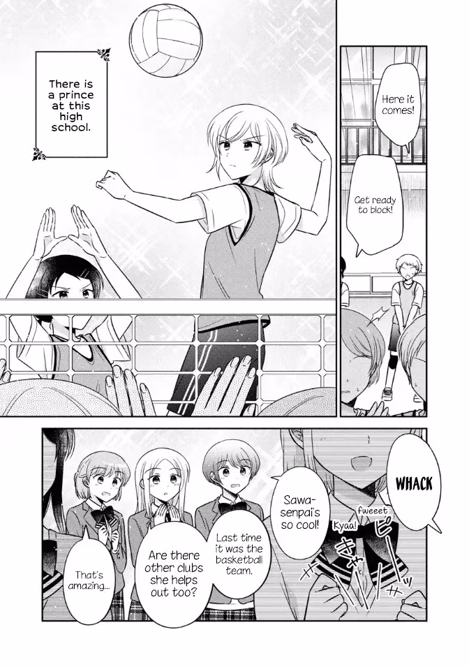 Read Pressed Flower chapter 38 image 0 on Lezhin