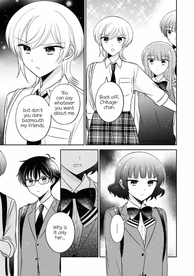 Read Pressed Flower chapter 38 image 14 on Lezhin
