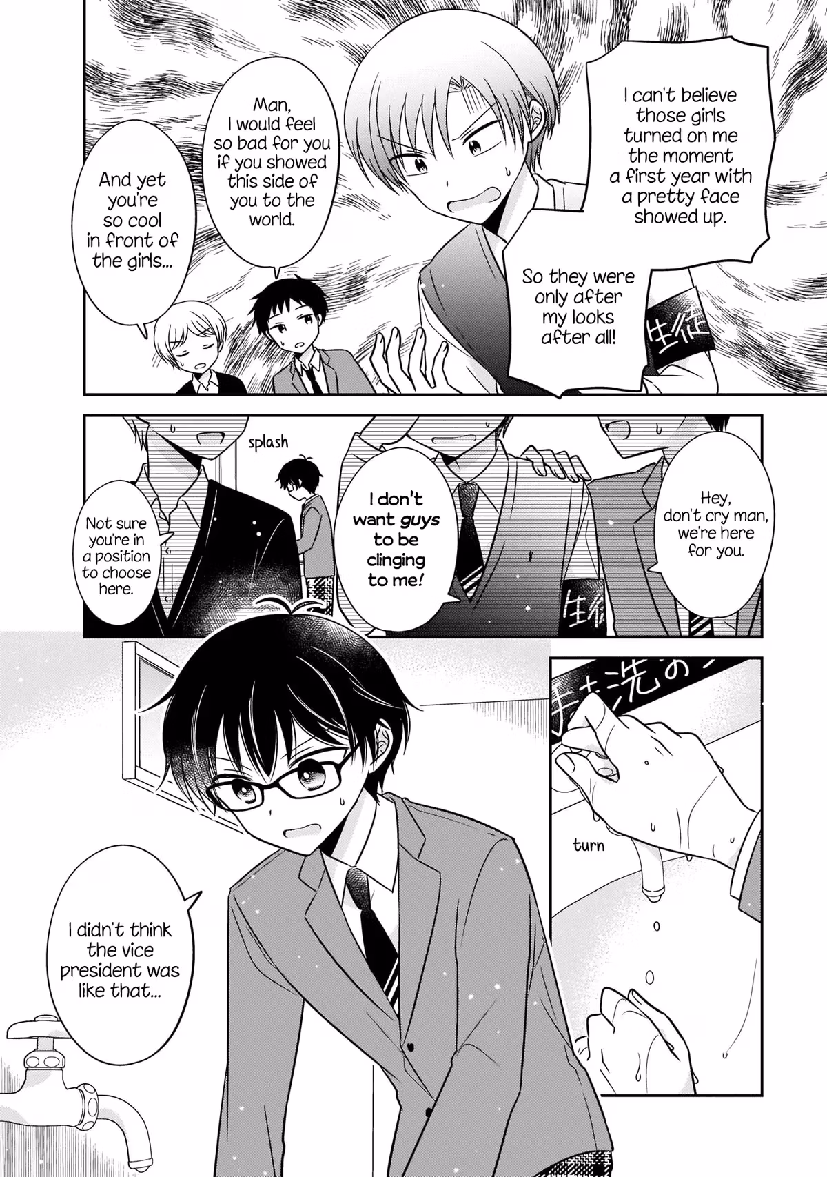 Read Pressed Flower chapter 4 image 11 on Lezhin