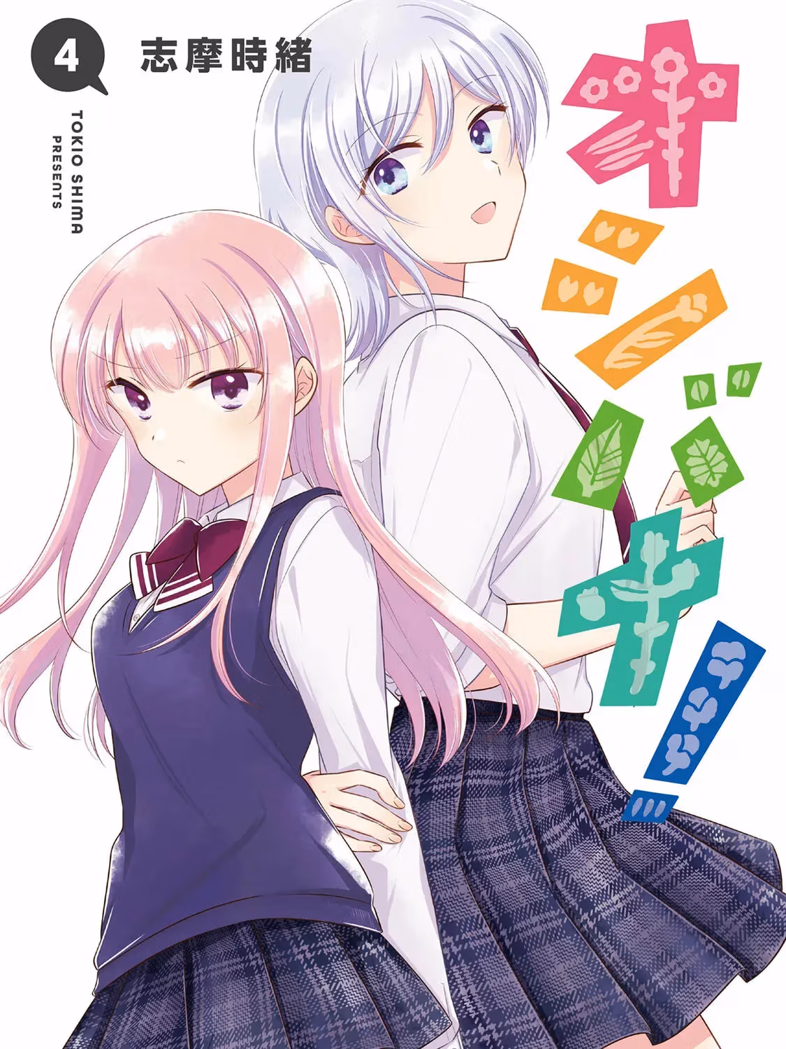 Read Pressed Flower chapter 40.5 image 0 on Lezhin