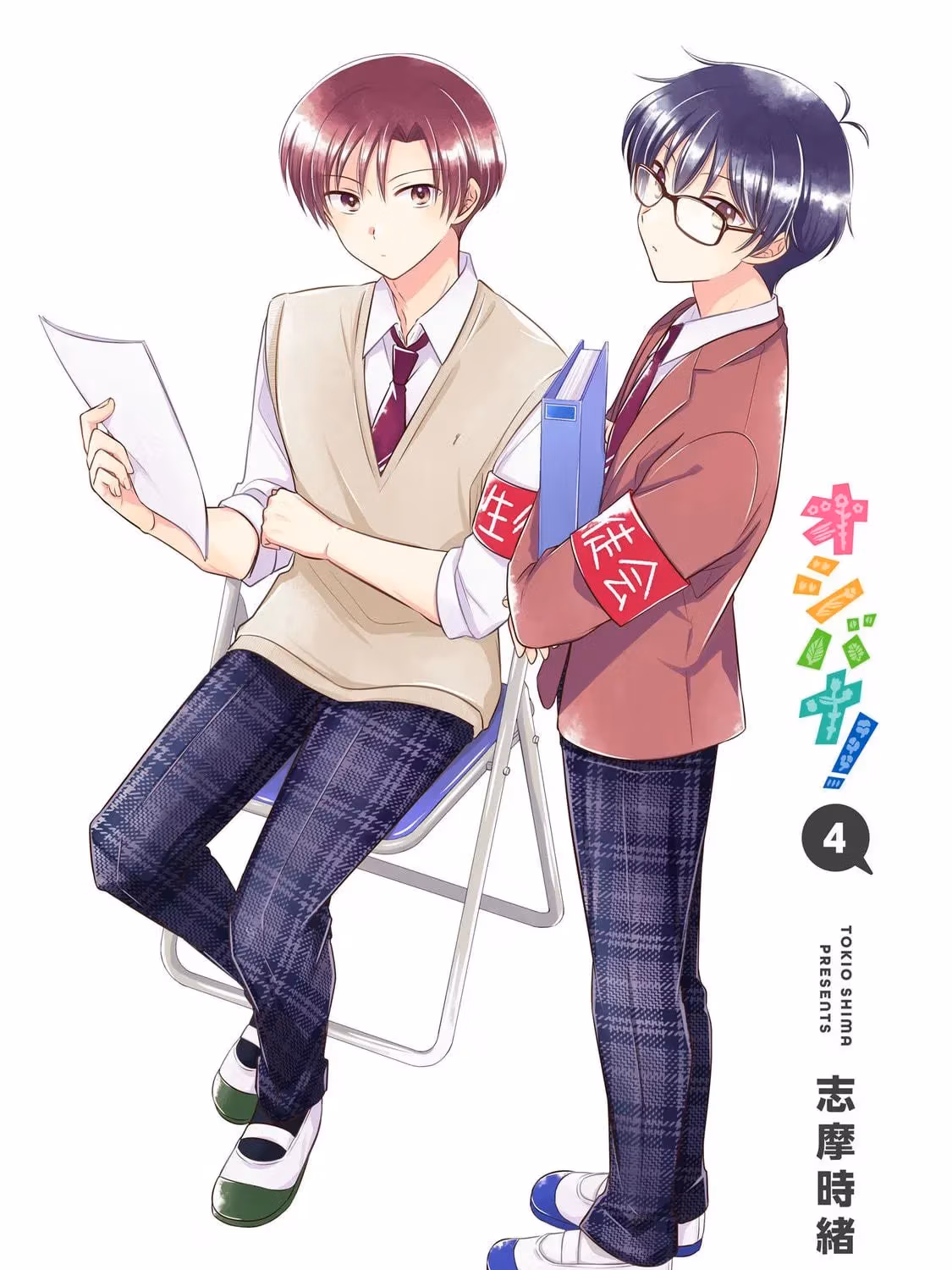 Read Pressed Flower chapter 40.5 image 4 on Lezhin