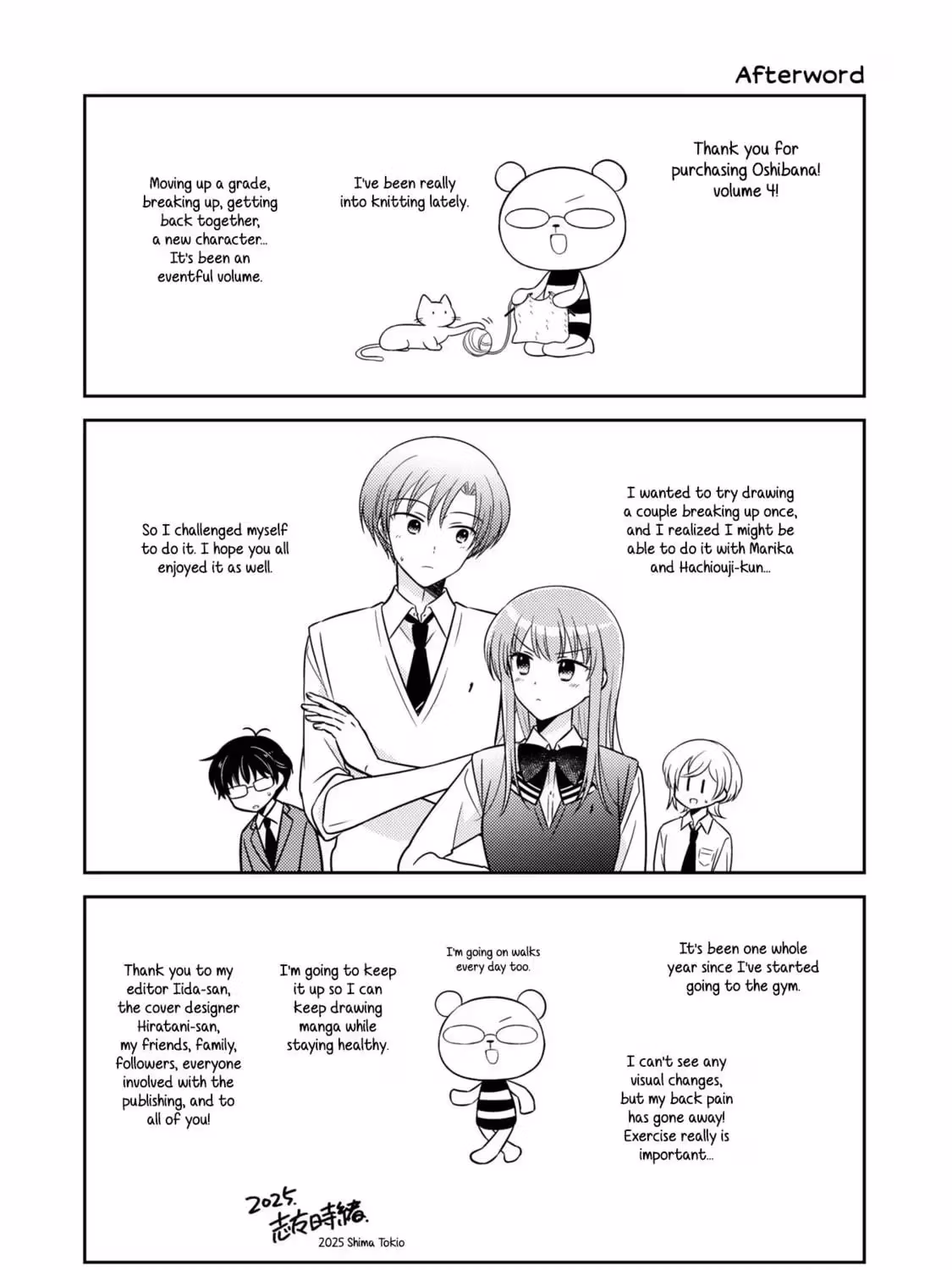 Read Pressed Flower chapter 40.5 image 8 on Lezhin