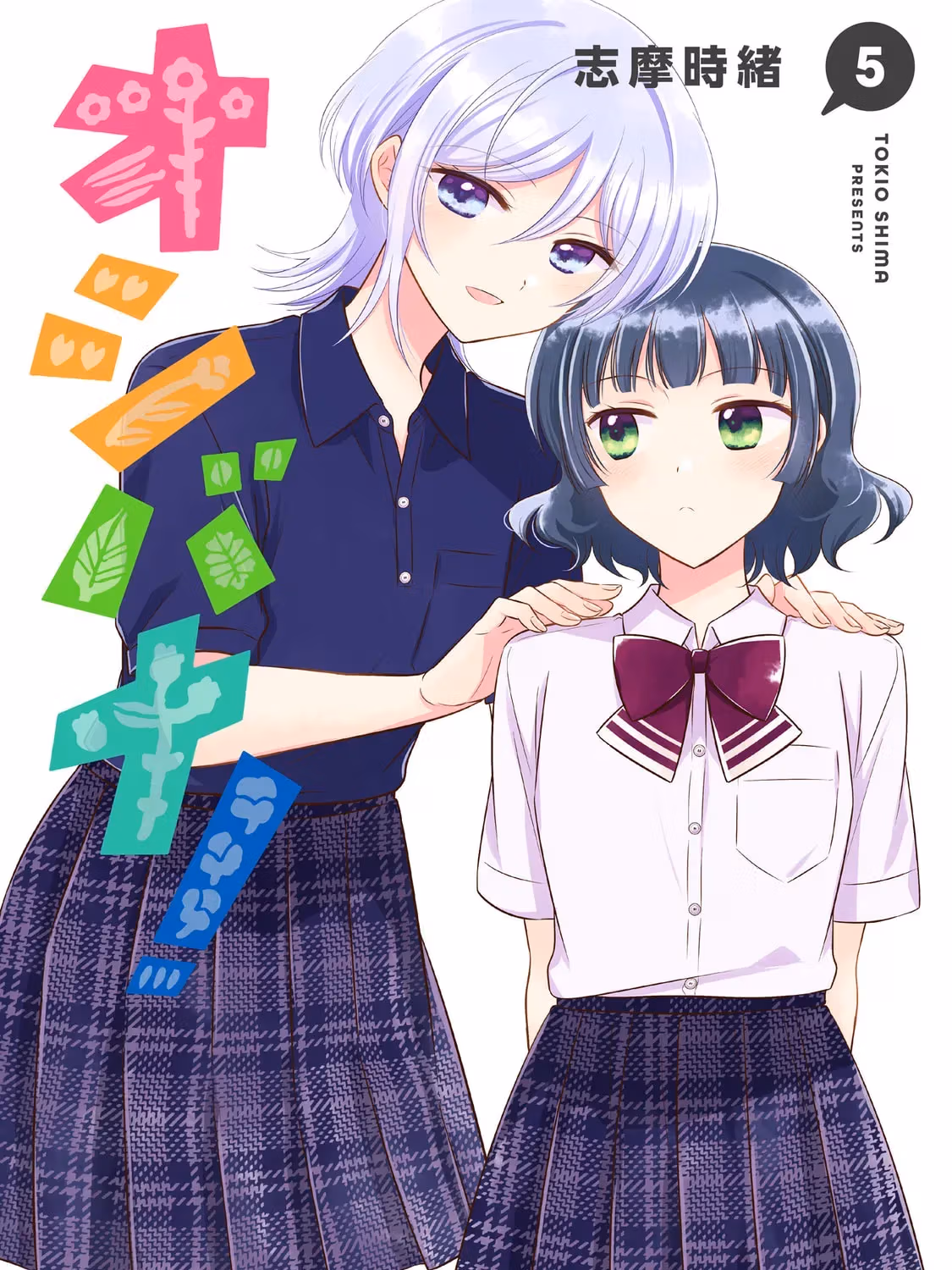 Read Pressed Flower chapter 5.1 image 0 on Lezhin