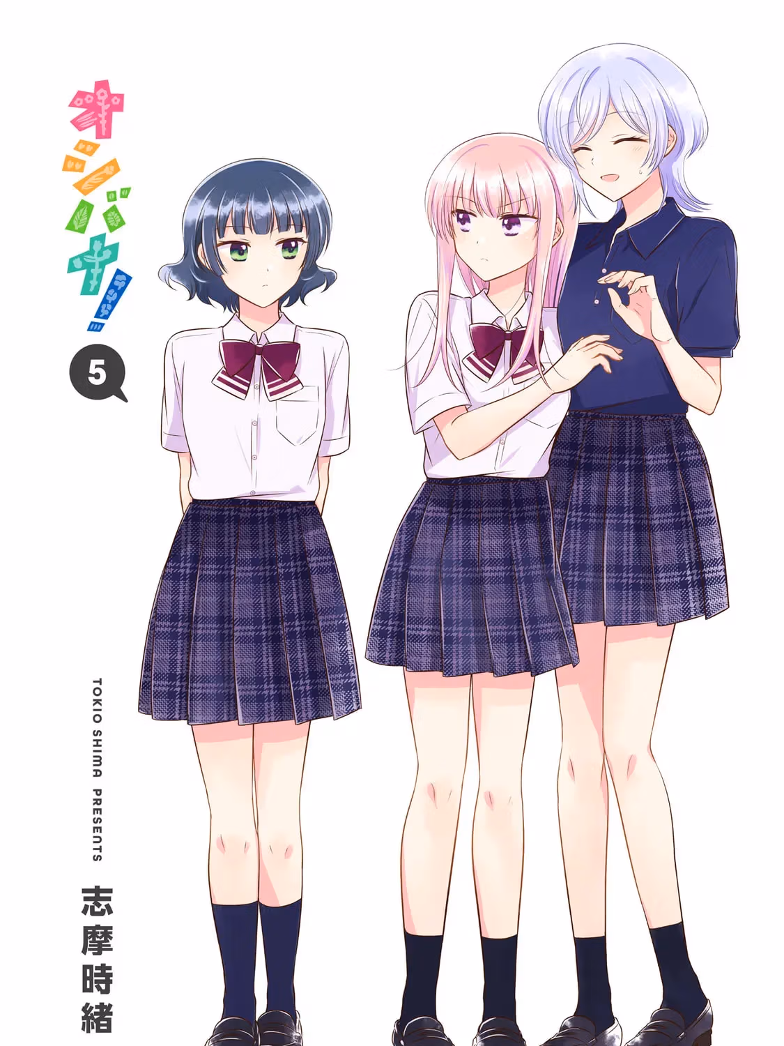 Read Pressed Flower chapter 5.1 image 4 on Lezhin