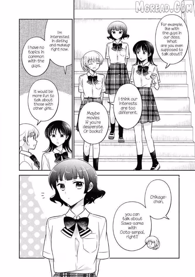 Read Pressed Flower chapter 52 image 13 on Lezhin