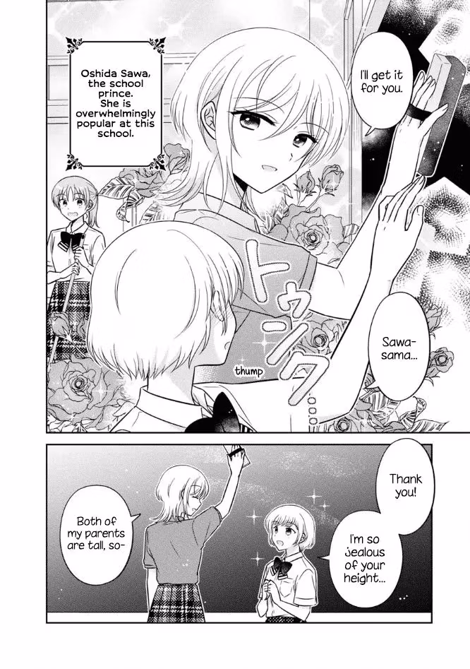 Read Pressed Flower chapter 55 image 1 on Lezhin