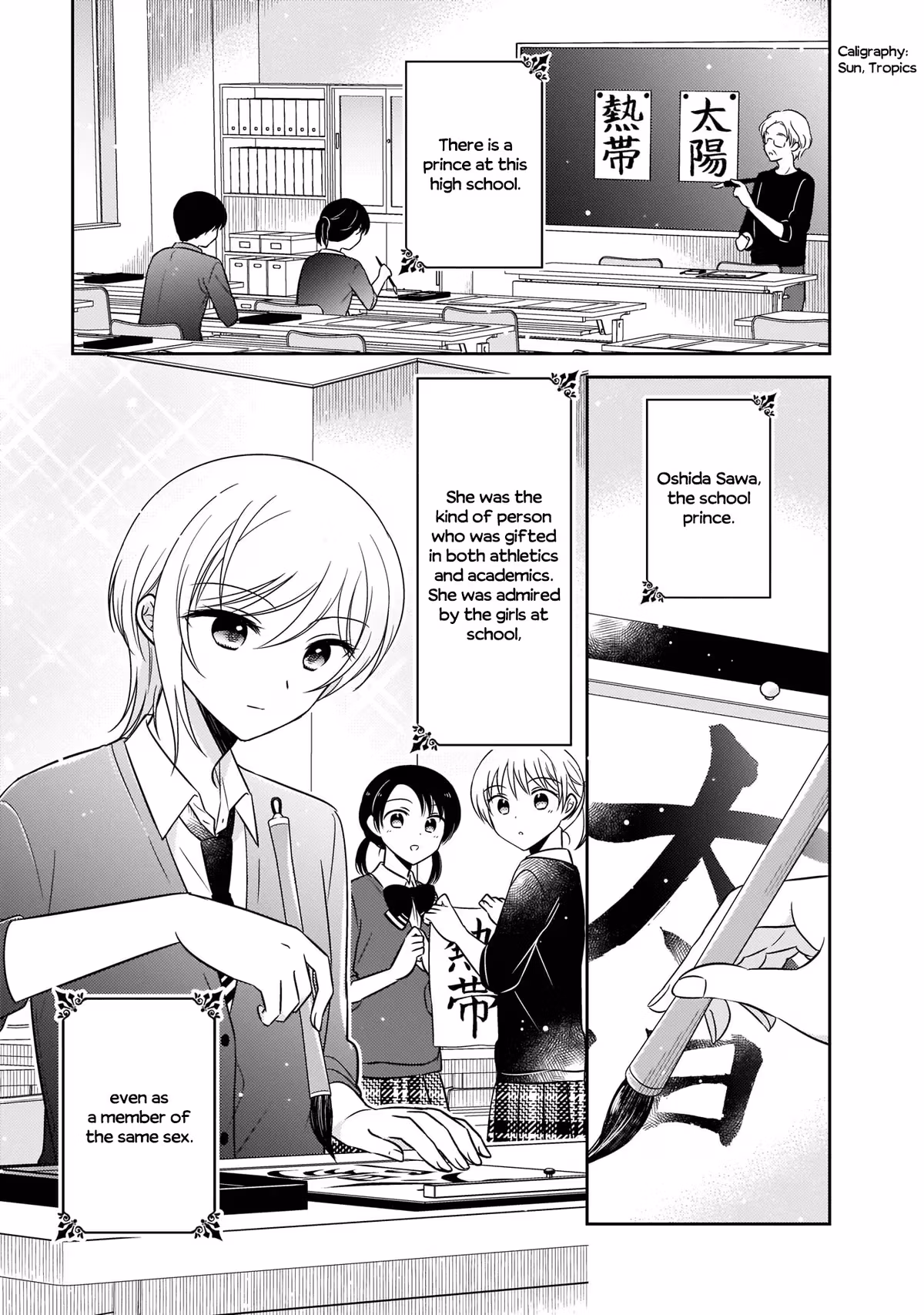 Read Pressed Flower chapter 6 image 0 on Lezhin