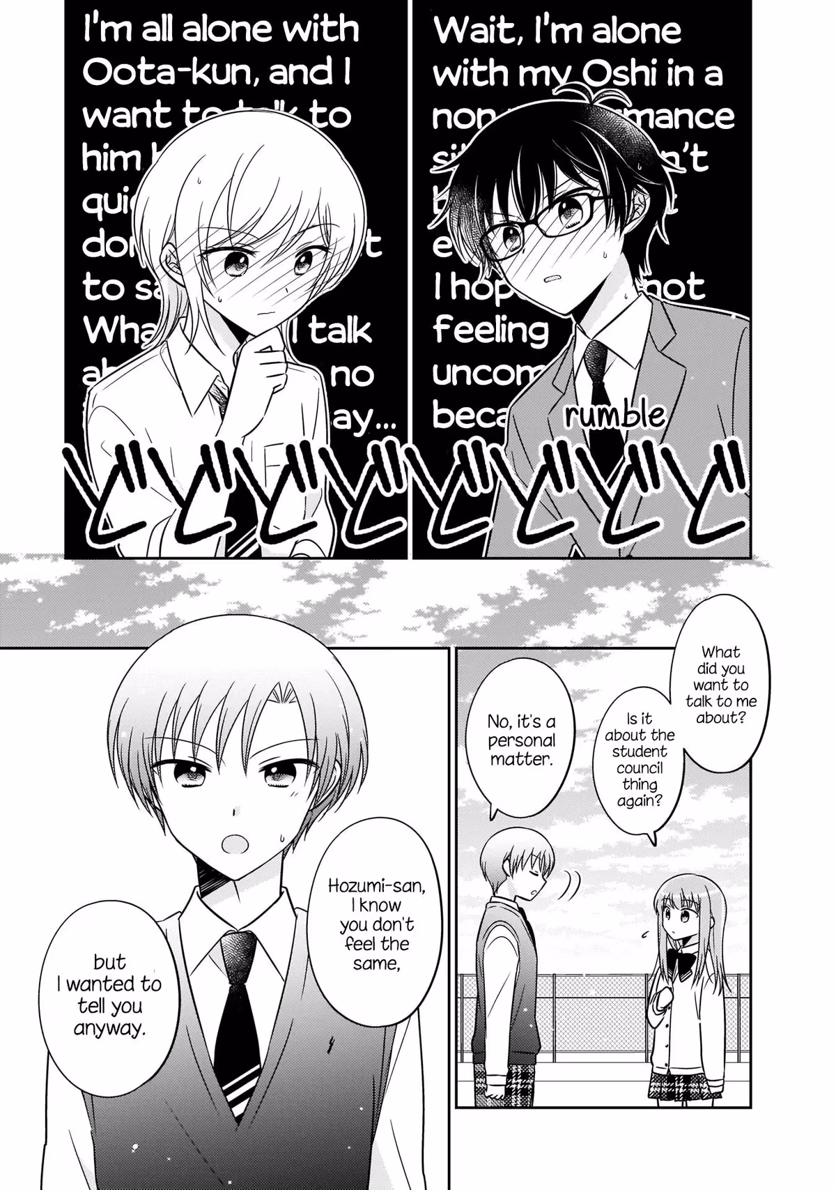 Read Pressed Flower chapter 7 image 6 on Lezhin