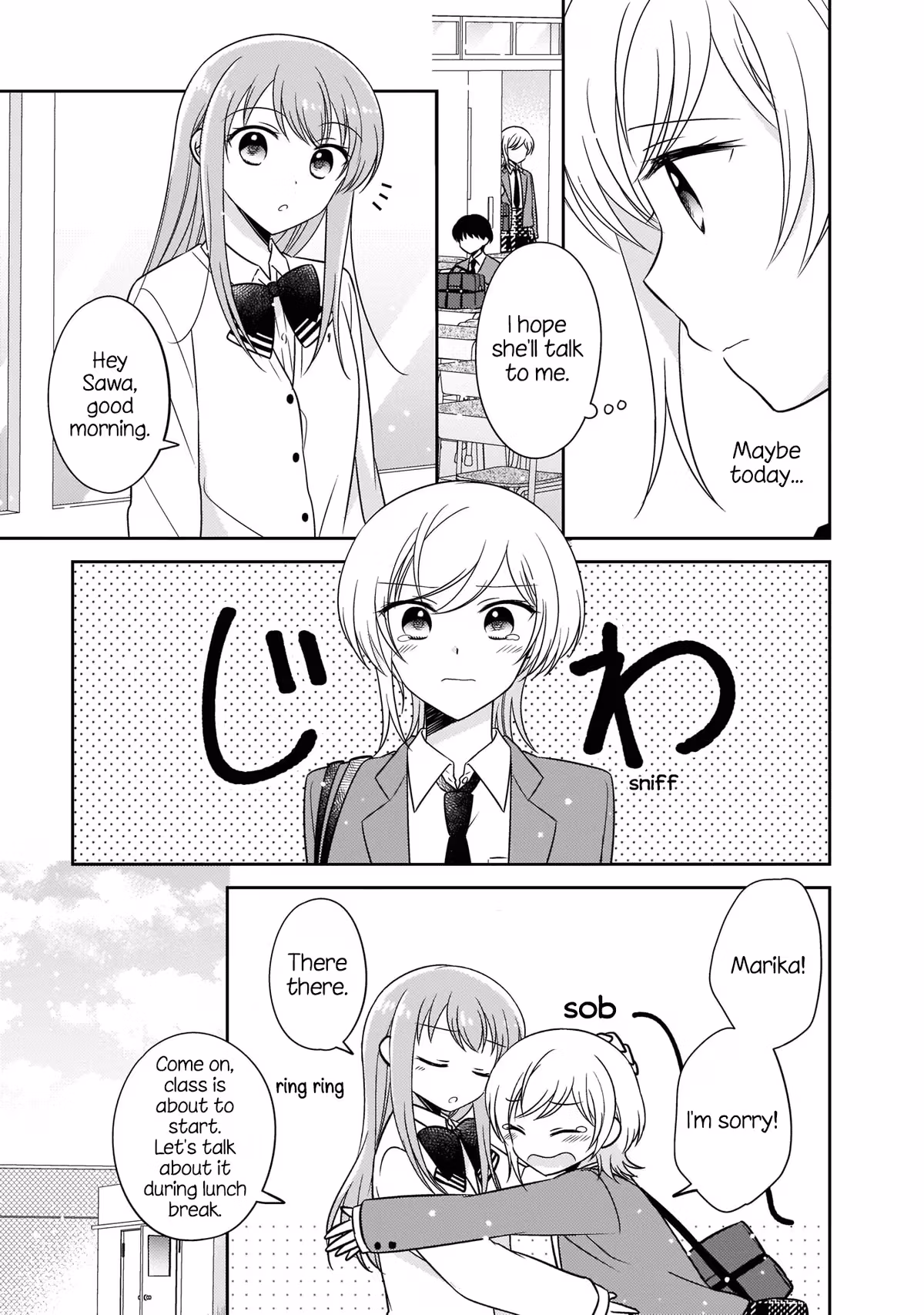 Read Pressed Flower chapter 8 image 2 on Lezhin