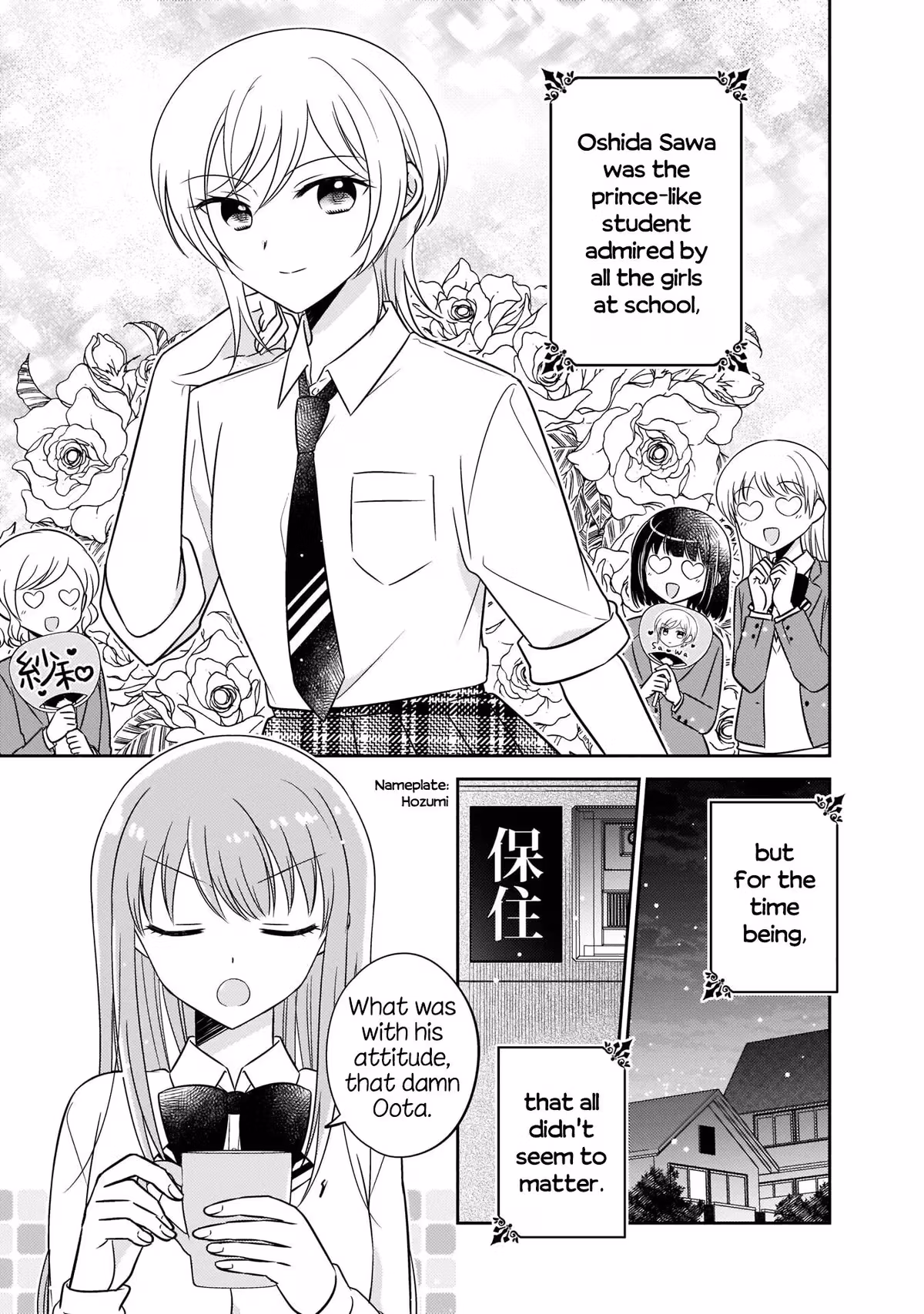 Read Pressed Flower chapter 9 image 0 on Lezhin