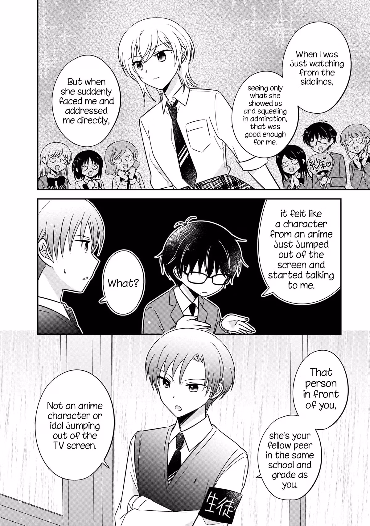 Read Pressed Flower chapter 9 image 9 on Lezhin