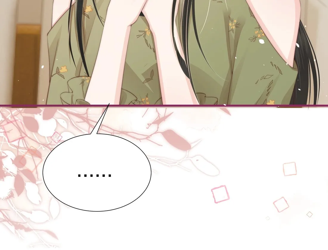 Read Presumptuous chapter 13 image 21 on Lezhin