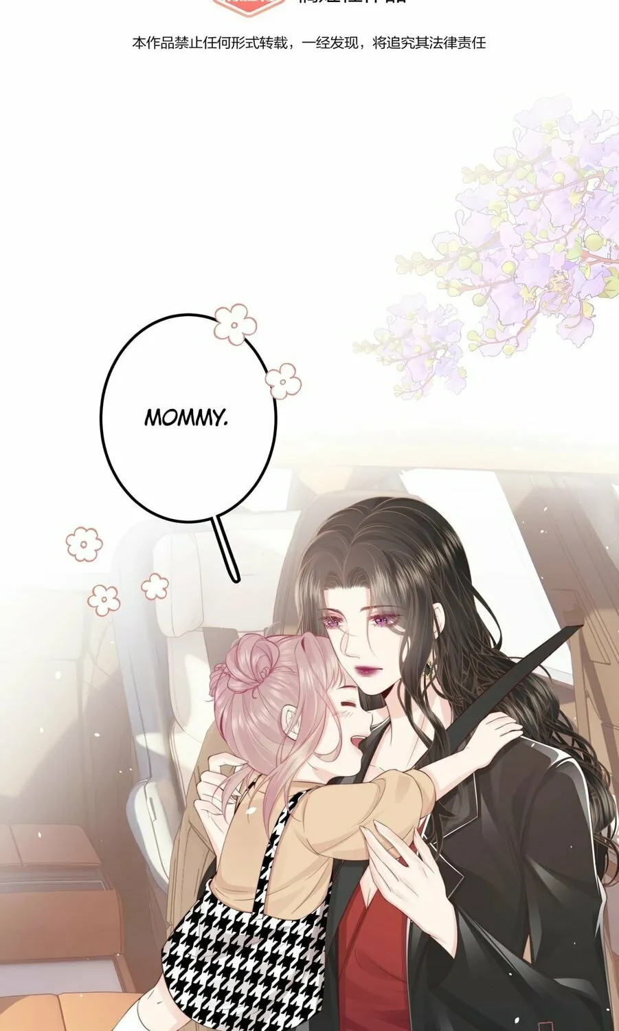 Read Presumptuous chapter 14 image 2 on Lezhin