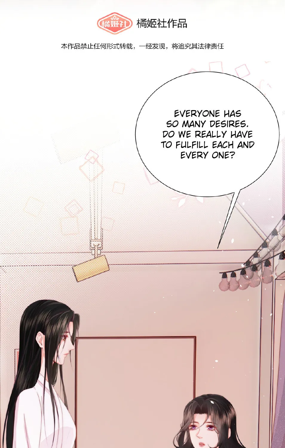 Read Presumptuous chapter 3 image 2 on Lezhin