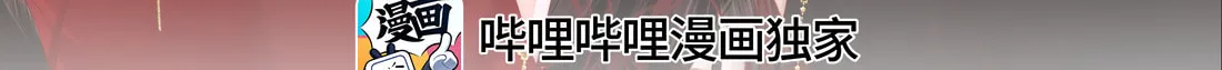 Read Presumptuous chapter 4 image 2 on Lezhin