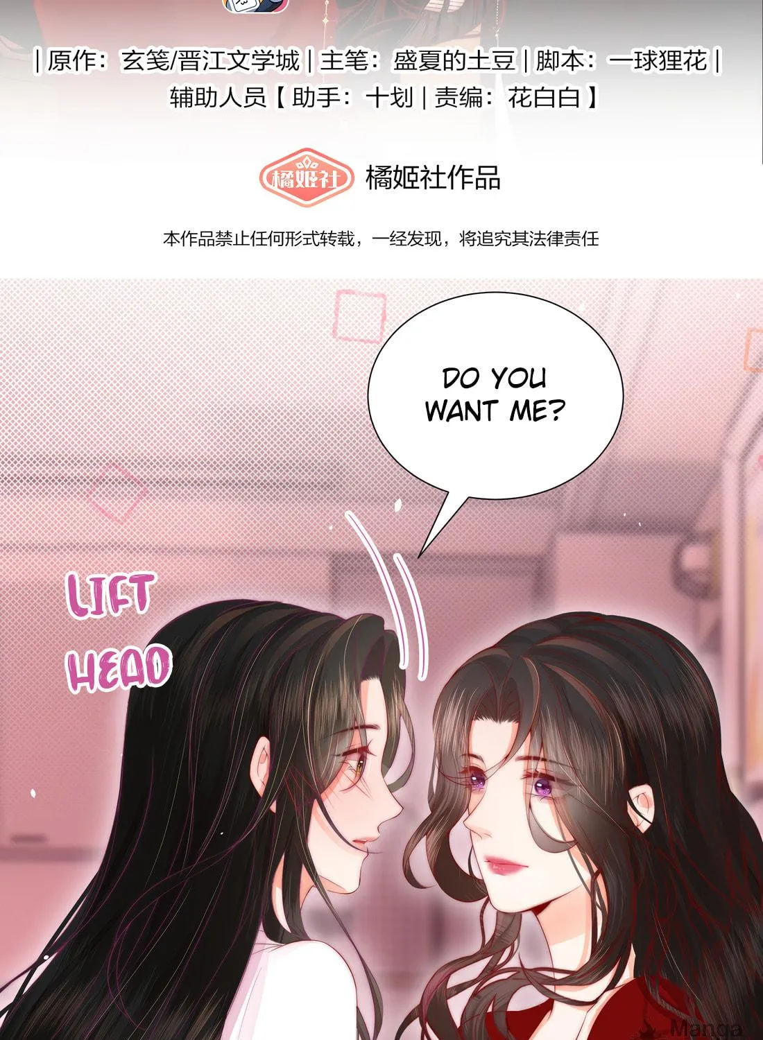 Read Presumptuous chapter 4 image 3 on Lezhin