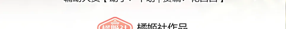Read Presumptuous chapter 5 image 2 on Lezhin